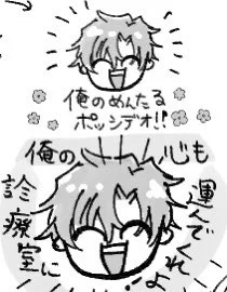 ここ一番笑ったし千楽だからみんなでふふふ…ってなってたわごフィガ 