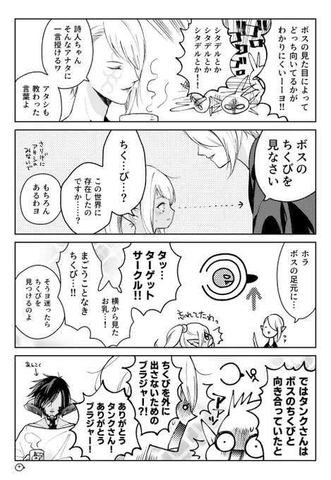 とある事情により過去作再投稿。下ネタだけど。下ネタだけど 