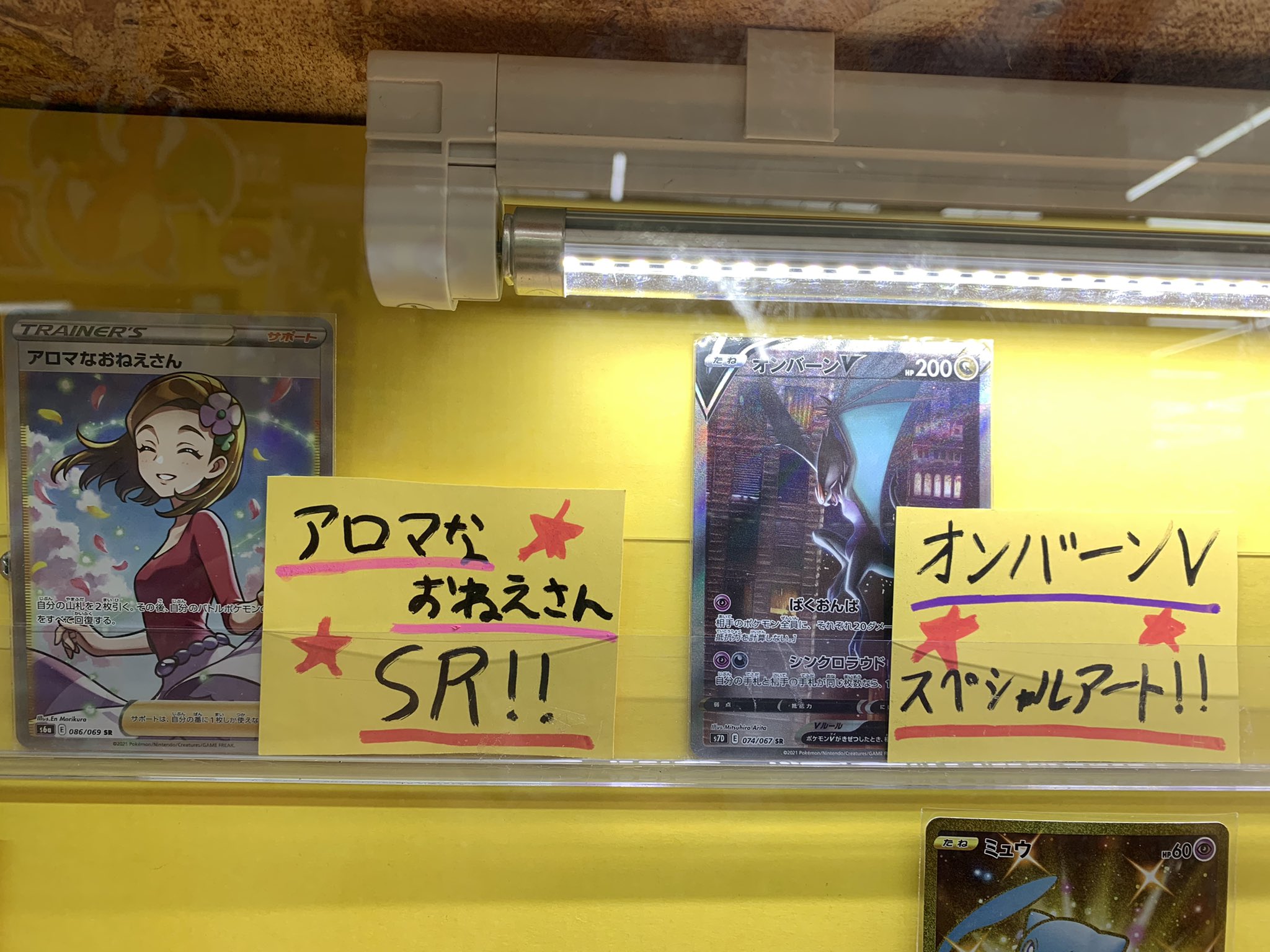 ぐるぐる結城店トレカめーん ポケカ500円ガチャが新しく登場中 ピカチュウvmaxや袴姿のピカチュウが手に入るチャンス 是非ぐるぐる大帝国結城店へ T Co Dur5j3rn0w Twitter