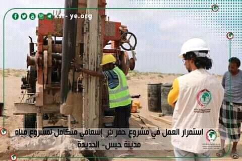 الكويت بصمة خير