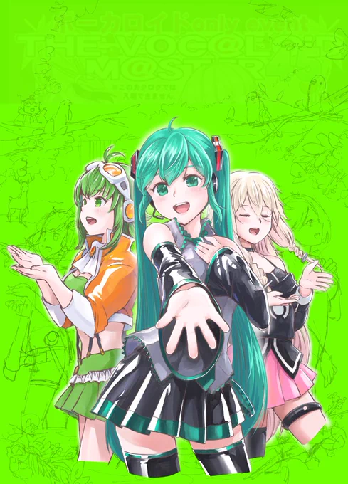 オハヨーハヨー!¶(⁄•˅̮•∖)⁋ノ
楽しかったボーマス✨
次の開催も楽しみです♪

という事で、今回のメインイラストはこんな感じで描かさせて頂きました♪
(小っちゃいの、もっとたくさん描いてあげたかったわ〜) 