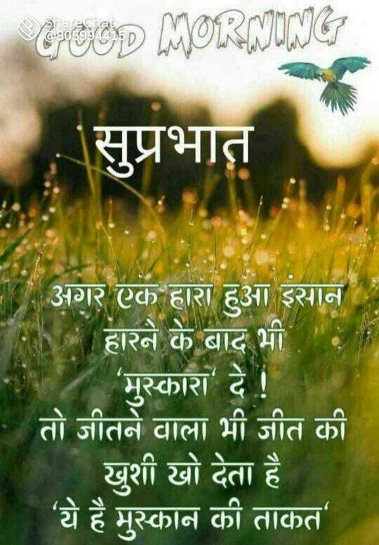 जय श्री राम