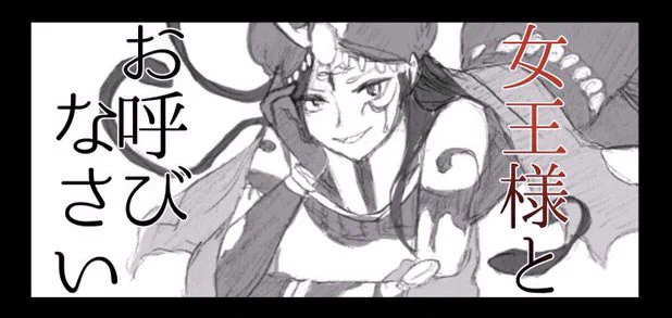 #いとしゅ1120 
 #いとしゅ終わらぬ宴

公開していた厨二病炸裂オバジャミMAD動画(ニコ動)です!!あんこさん(@anko_hg)のプロ級手腕により大変エモい字幕や演出をつけて下さいました!!
※女体化注意
※最後バッドエンドぽく見えるかもですがifのつもりでした…!

https://t.co/CvnUjuQeSH 