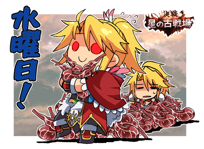 【今日の過去絵ムーブ】2019アニ盾放送日に描いてた放送日告知絵その3 