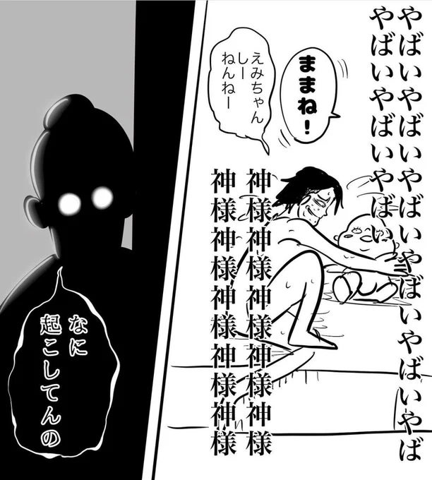 ファイナルページ
あるとおもいます。

https://t.co/B9TajYoN43 