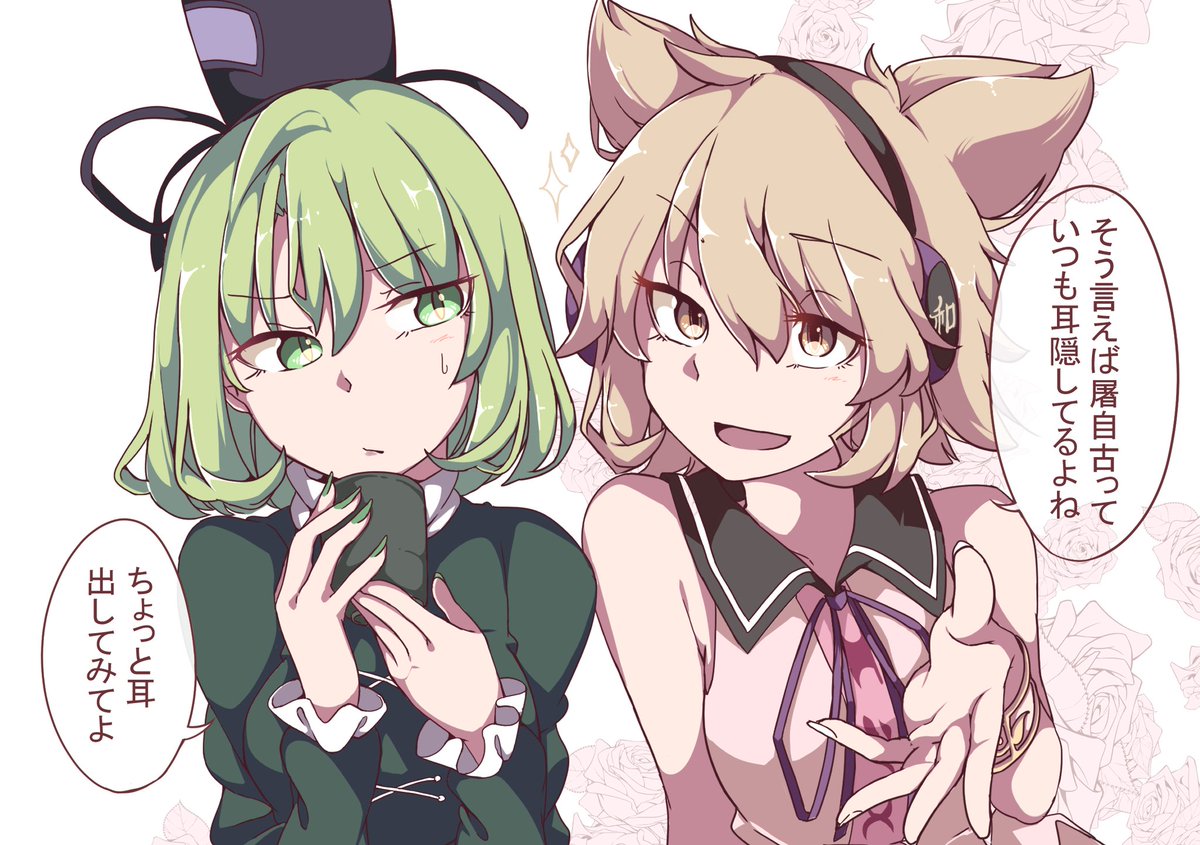 #いい夫婦の日 
豪族夫婦永遠にいちゃついて欲しい 