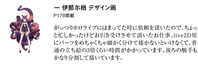 黒星紅白画集3冊電子書籍化記念!今日は『blanc』から1枚いなちゃんも載ってます!https://t.co/fN7b29tHOL @amazonより 