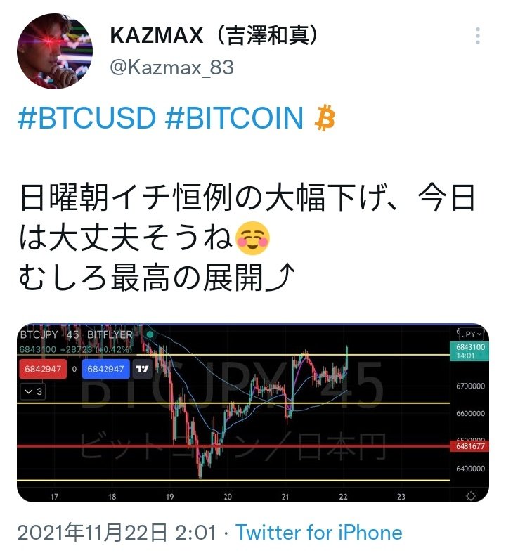 xrpxrpbtc's tweet photo. チンフルエンサーを信じたヤツら涙目か(笑)
むしろ最低の展開⤵⤵(笑)
#kazmax
#吉澤和真 https://t.co/AUaE8UQM1O