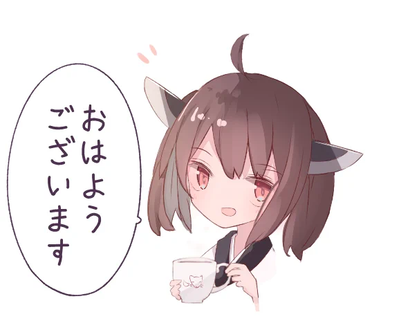 おはようきりたん 