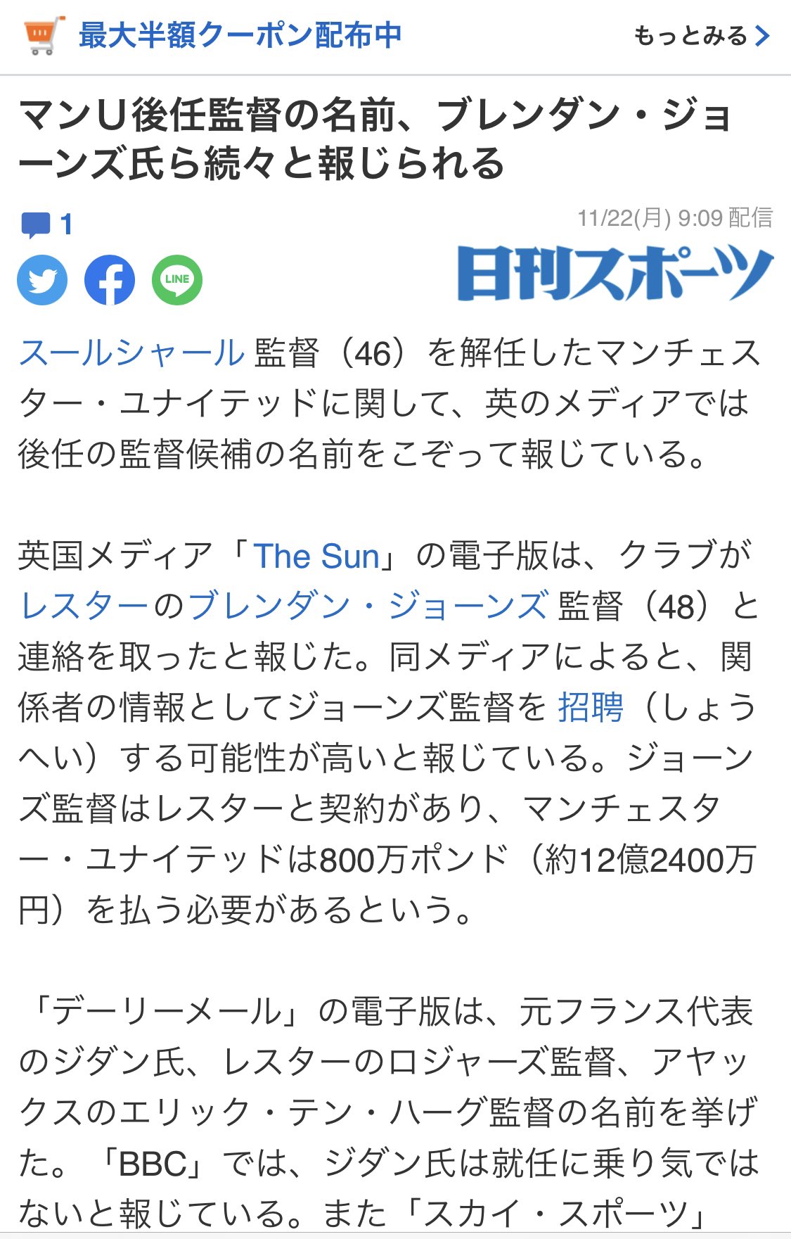 マンユー Twitter Search Twitter
