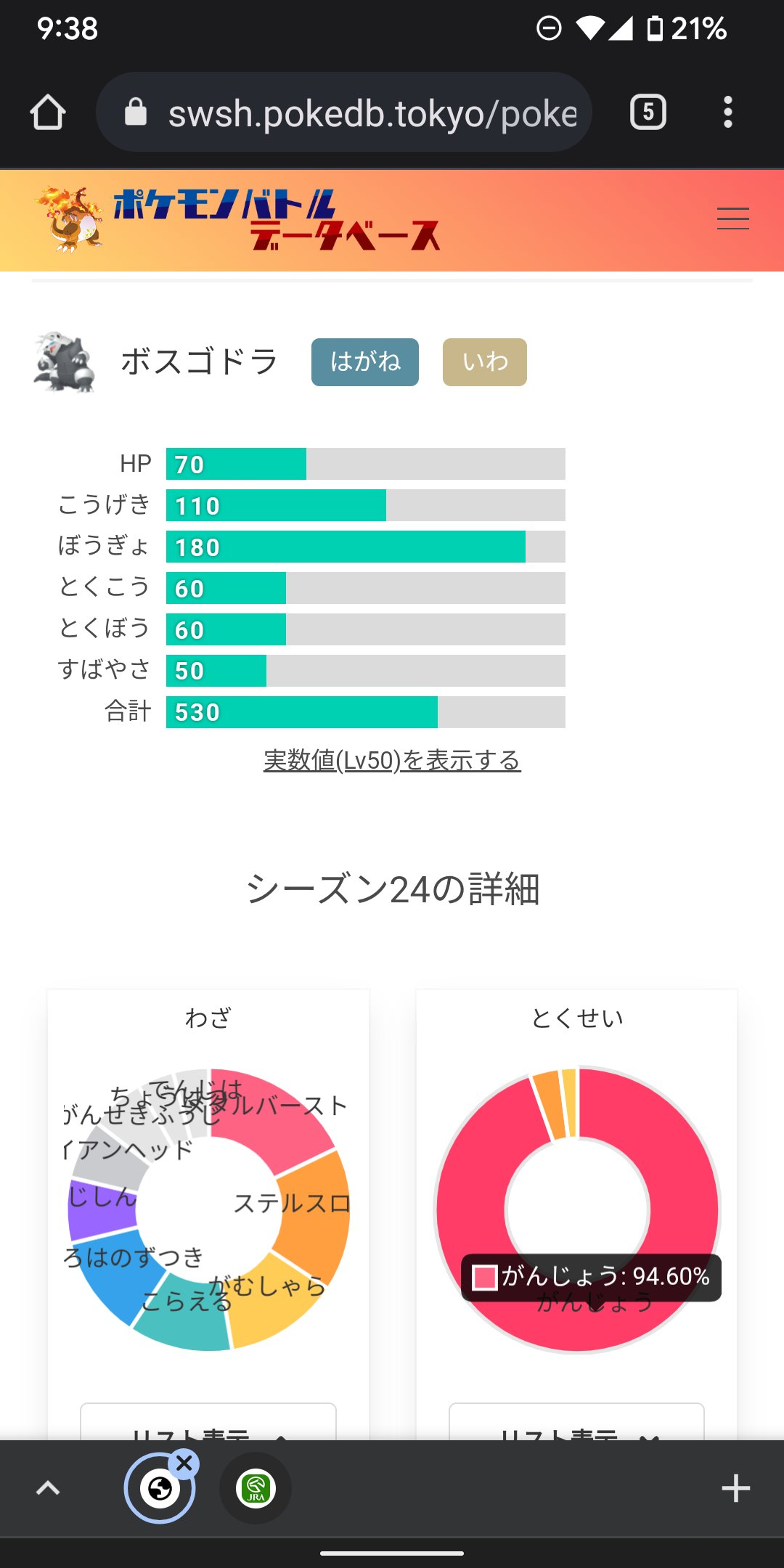 Tweets With Replies By あまらく Amarakuuun Twitter