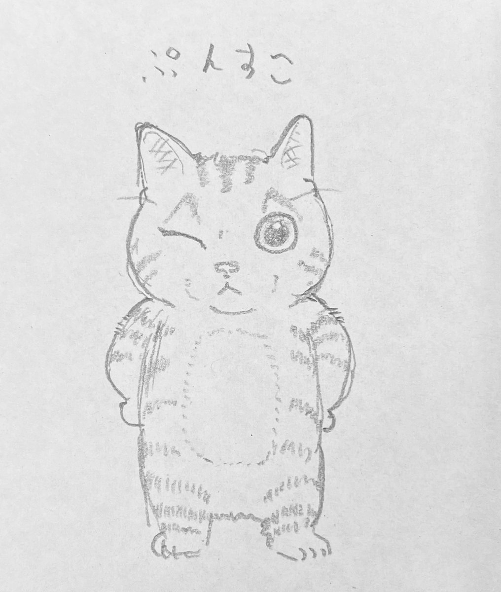 朝の投稿で夜廻り猫・重朗のチャームポイントである片目を開いた状態で描いてしまいました。
重朗さまにはご迷惑をおかけいたしましたことをお詫びいたします。
重朗ごめーーん! 