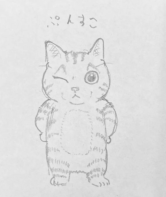 朝の投稿で夜廻り猫・重朗のチャームポイントである片目を開いた状態で描いてしまいました。
重朗さまにはご迷惑をおかけいたしましたことをお詫びいたします。
重朗ごめーーん! 