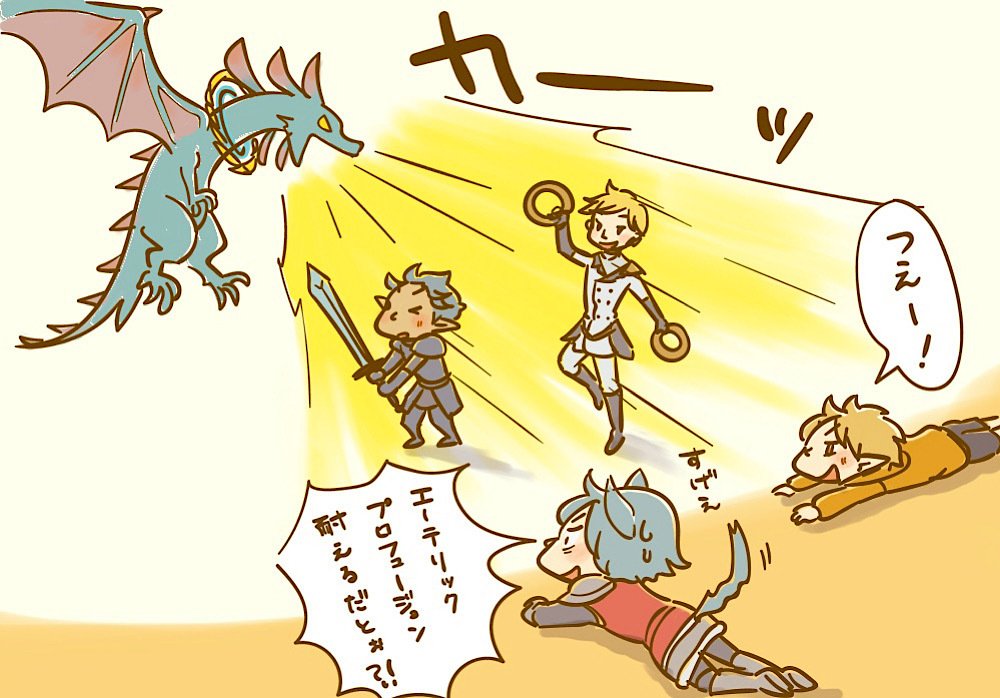 Ff14 Ff14絵日記まとめ7 T Co Cgoshbwnuh 頼りに よね Okome の漫画