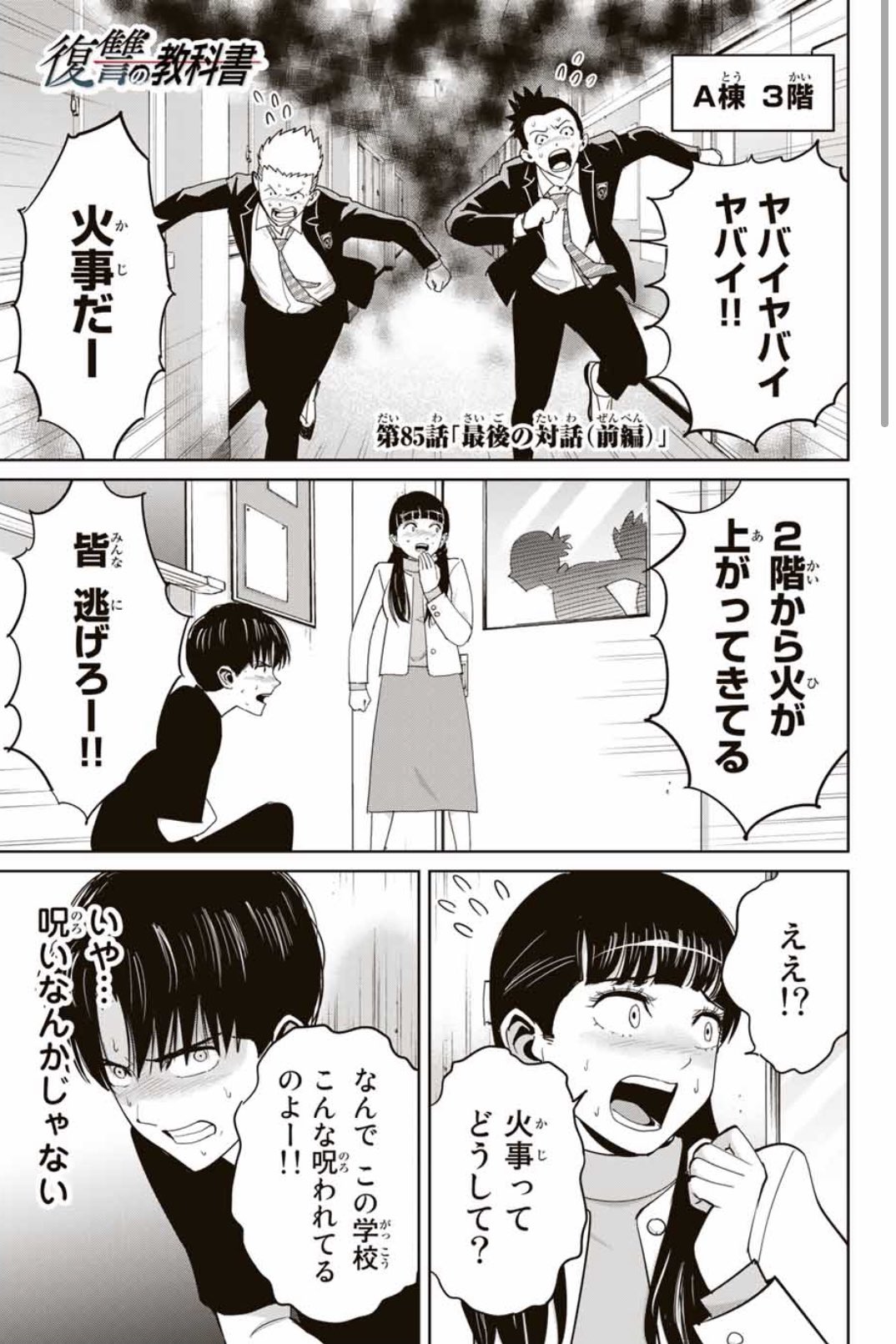 廣瀬 俊 on X: 