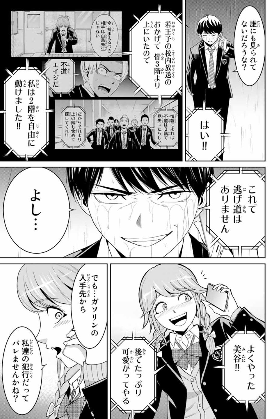 廣瀬 俊 on X: 