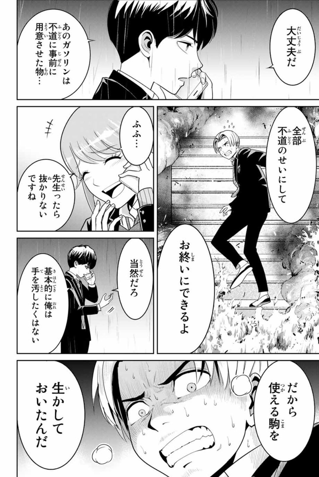 廣瀬 俊 on X: 
