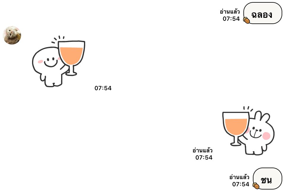 litecerrr's tweet image. สื่อสารกับแมว