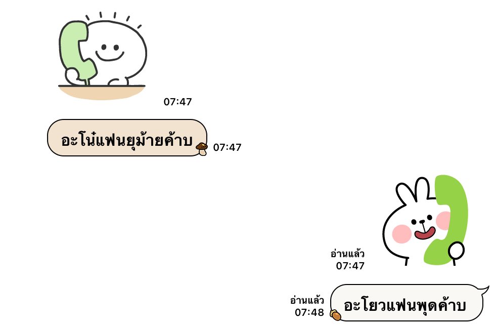 litecerrr's tweet image. สื่อสารกับแมว