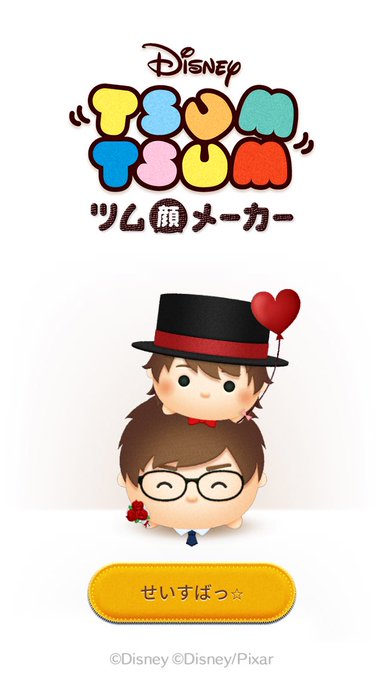 ツム顔のtwitterイラスト検索結果