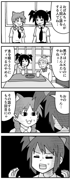 最近ツイートするたびにこれになってる 