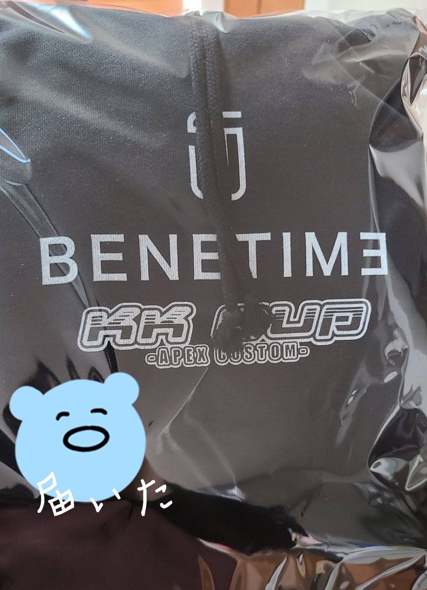 b_esc666's tweet photo. 届いたー😊
テレワークだから無限にパーカー欲しくなるから、折角だから!KKCUPのコラボパーカー!
オーバーサイズで買ったから、袖ながーい!ワンピに出来そう。
着やすい&生地いい感じなのでとてもよき😆
#KKCUP
#BENETIME https://t.co/JKb09qG08S
