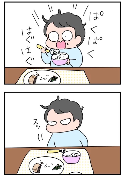 ご飯食べたから
https://t.co/3VcWr4KnRC 