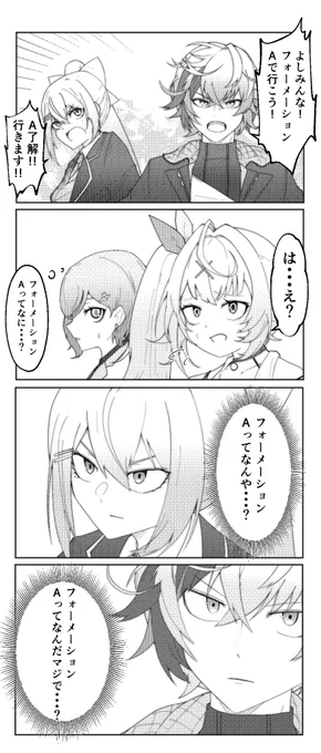 #あぐらWIN
#でろあーと #ヒスイワークス #サラ星図 #絵スコート
チーム練の積み重ねにより様々なフォーメーションを繰り出すあぐらWIN
最高に良いチームでした〜〜感謝!! 