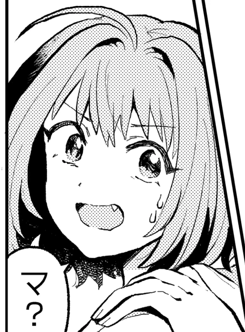 りあむちゃんペン入れ中 
