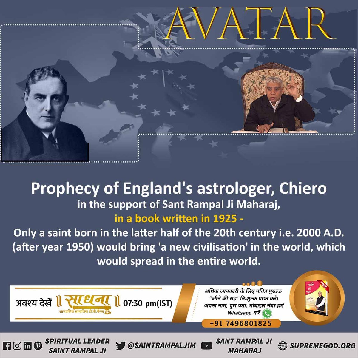 #GodMorningMonday
Prophecy of England's Astrologer Chiero in the support of Sant Rampal Ji Maharaj

Only a saint born in the letter half of the 20th century 2000 A.D. Would bring'a new civilisation in the word,which would spread in the entire world.