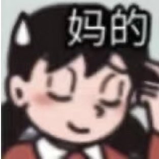 Shengge_bbw's tweet photo. 刷抖音刷到一个小孩子兴趣培养推荐的，果然不推荐二胡
说前半年学不出来什么，很容易都是噪音，还很废邻居
好庆幸小时���没被邻居打死 https://t.co/XvsTUmlnof