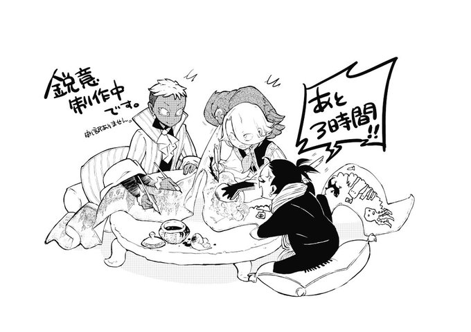 漫画 将国のアルタイル 公式 キュロス S Recent Tweets 1 Whotwi Graphical Twitter Analysis