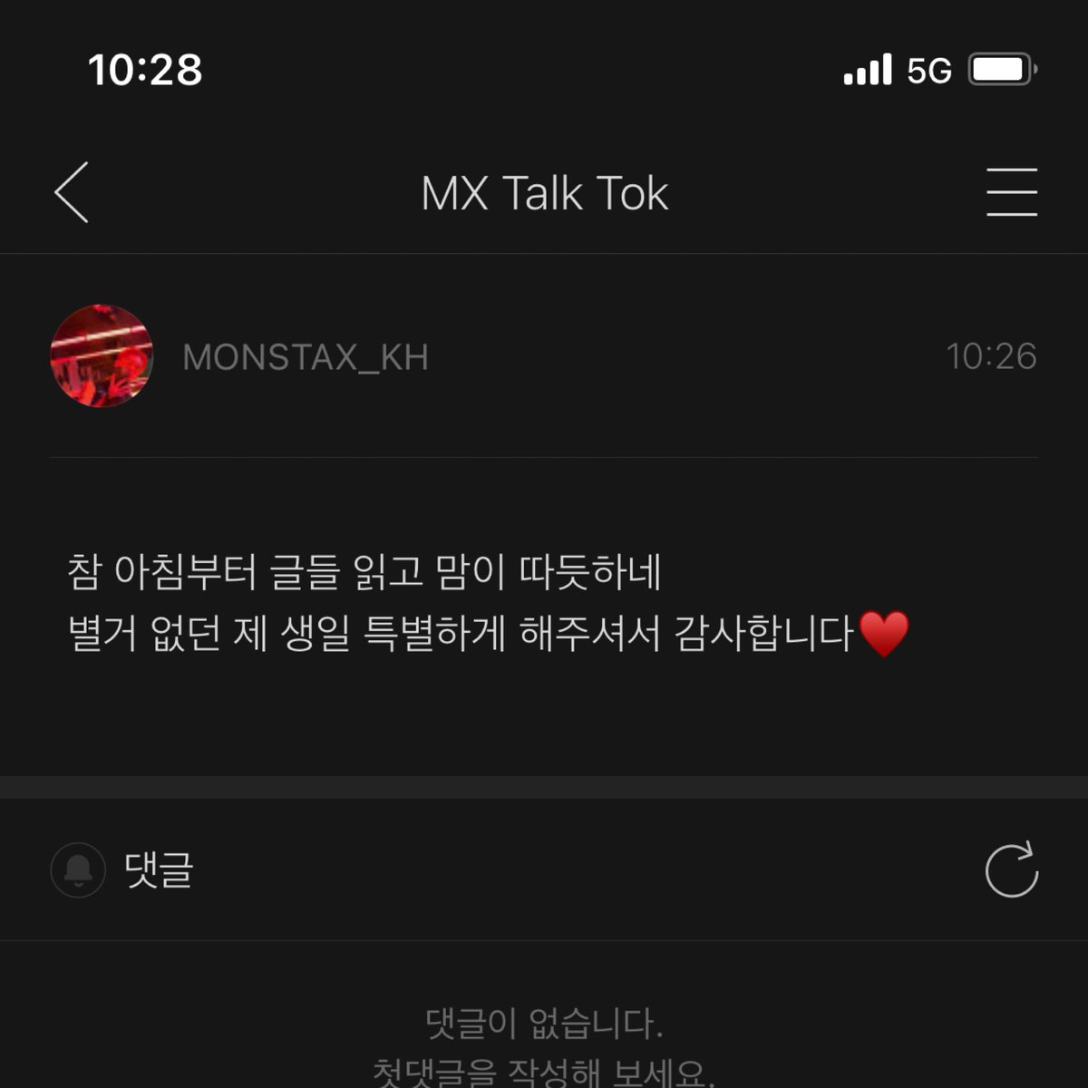 ㅠㅠㅠㅠㅠㅠㅠㅠㅠㅠㅠ 울 아기 쥐 ㅠㅠㅠㅠㅠㅠㅠㅠㅠㅠㅠㅠㅠㅠㅠㅠㅠㅠㅠ