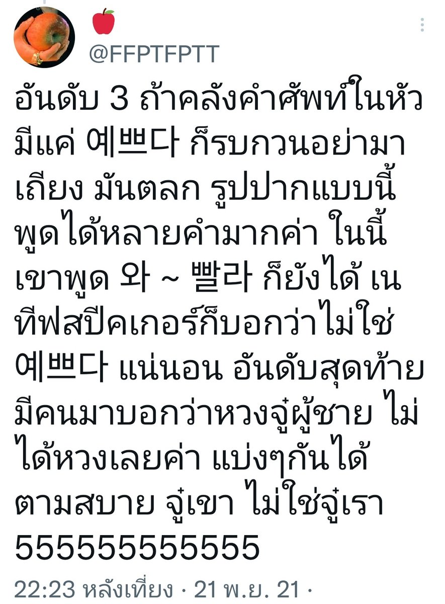 เผื่อคนอยากตามต้นเรื่อง ถึงอีตัวหลอนของเรื่องนี้จนกลายเป็นจื่อวีคะแนนสวยสามวันติด
#จื่อวีสวยสร้างเรื่อง