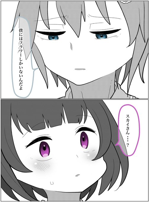 🌼🌺です 