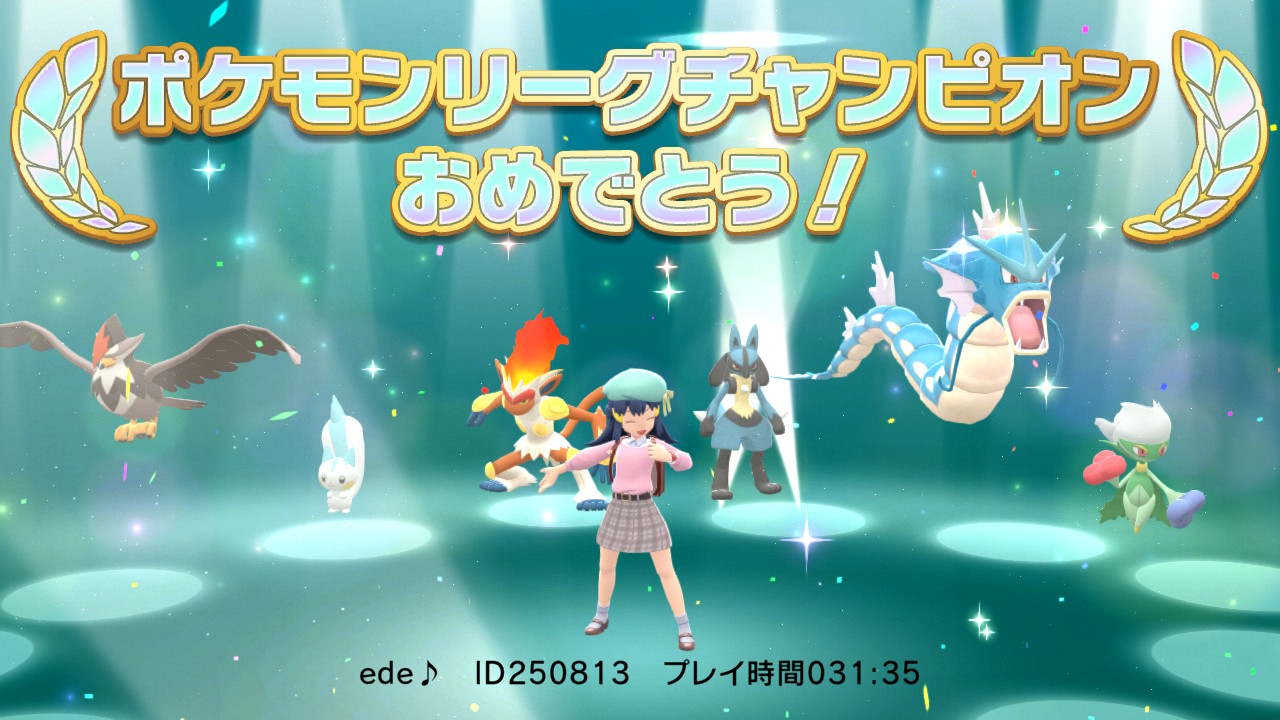 Ede ポケモンリーグ内アイテム禁止縛りしてたらシロナ時点で三体しか残ってなくて詰みかけた マスコット枠のパチリスがアクセント ポケモンbdsp Nintendoswitch T Co Avxau1rvy8 Twitter