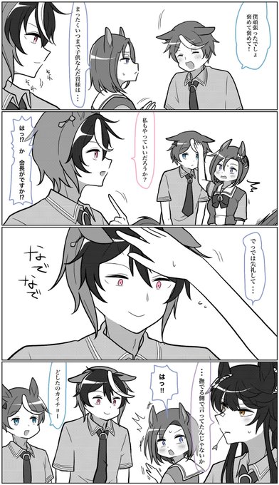元性別化です。
🌙🌹🌸👑 🥃🎀🍯🚢🍟🥀🐴 🏢💅 
