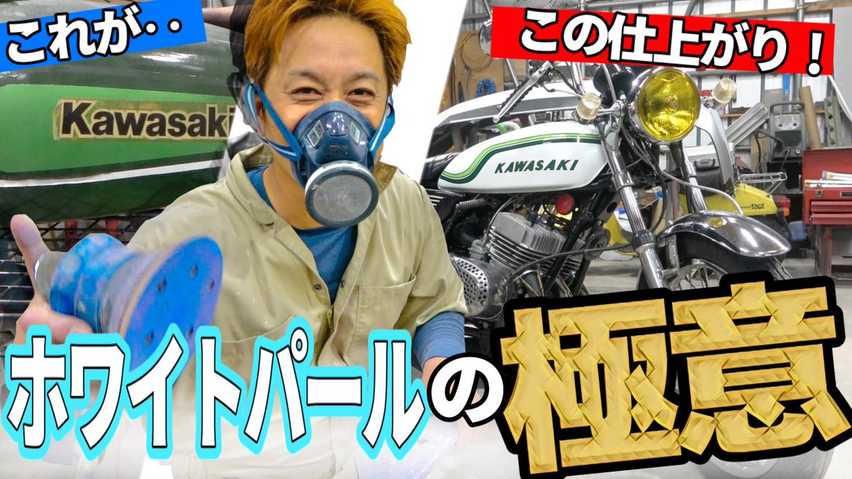 お久しぶりです！】 しばらく仕事でバタついて、UP出来ませんでした