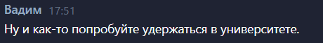 a_ferimor's tweet photo. Никто:
Абсолютно никто: 
Препод, из-за которого я могу вылететь из универа со скоростью пролетающей над гнездом кукушки: https://t.co/z3eXzffcwX