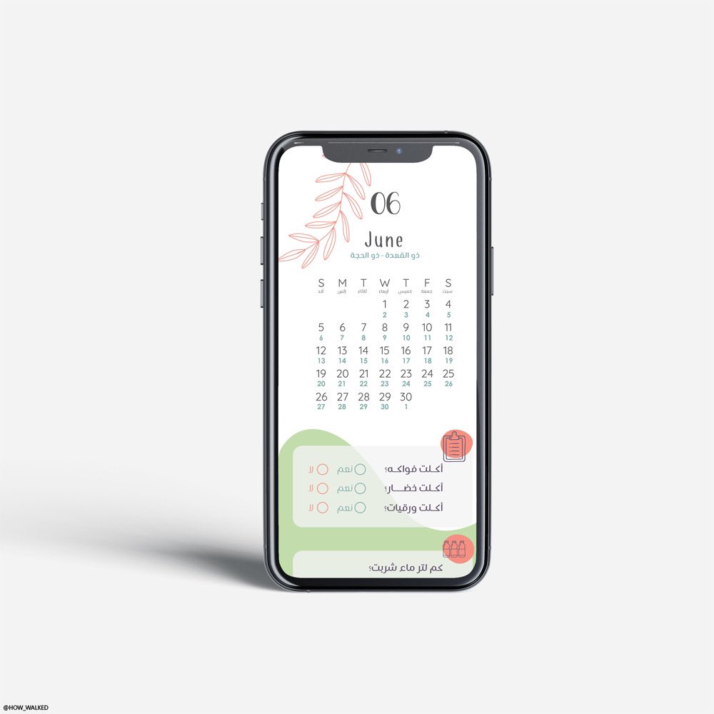 الزيييين وصل😎
جدول مشي ٢٠٢٢ كاااملا 🤩
🗓 

المميزات : 

-١٢ شهرا، كل شهر بصفحة
-ميلادي/هجري
-تصميم رسومي مميز 
-خانات لمتابعة الوزن،النوم،الخطوات،التحديات
-ملف PDF مقاس A4 📄
-قابل للطباعة والتعديل بالجوال📱 

برعاية من <a href="/SaudiHPC/">مركز تعزيز الصحة Health Promotion Center</a> و <a href="/mushat_saudia/">#مشاة_السعودية</a> وتوجيه كريم من <a href="/SalihAlansari/">د. صالح بن سعد الأنصاري</a>