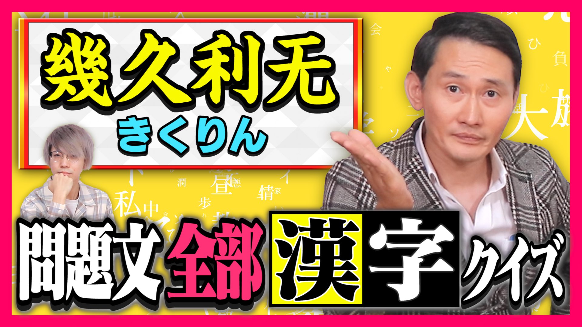 万葉仮名 Twitter Search Twitter