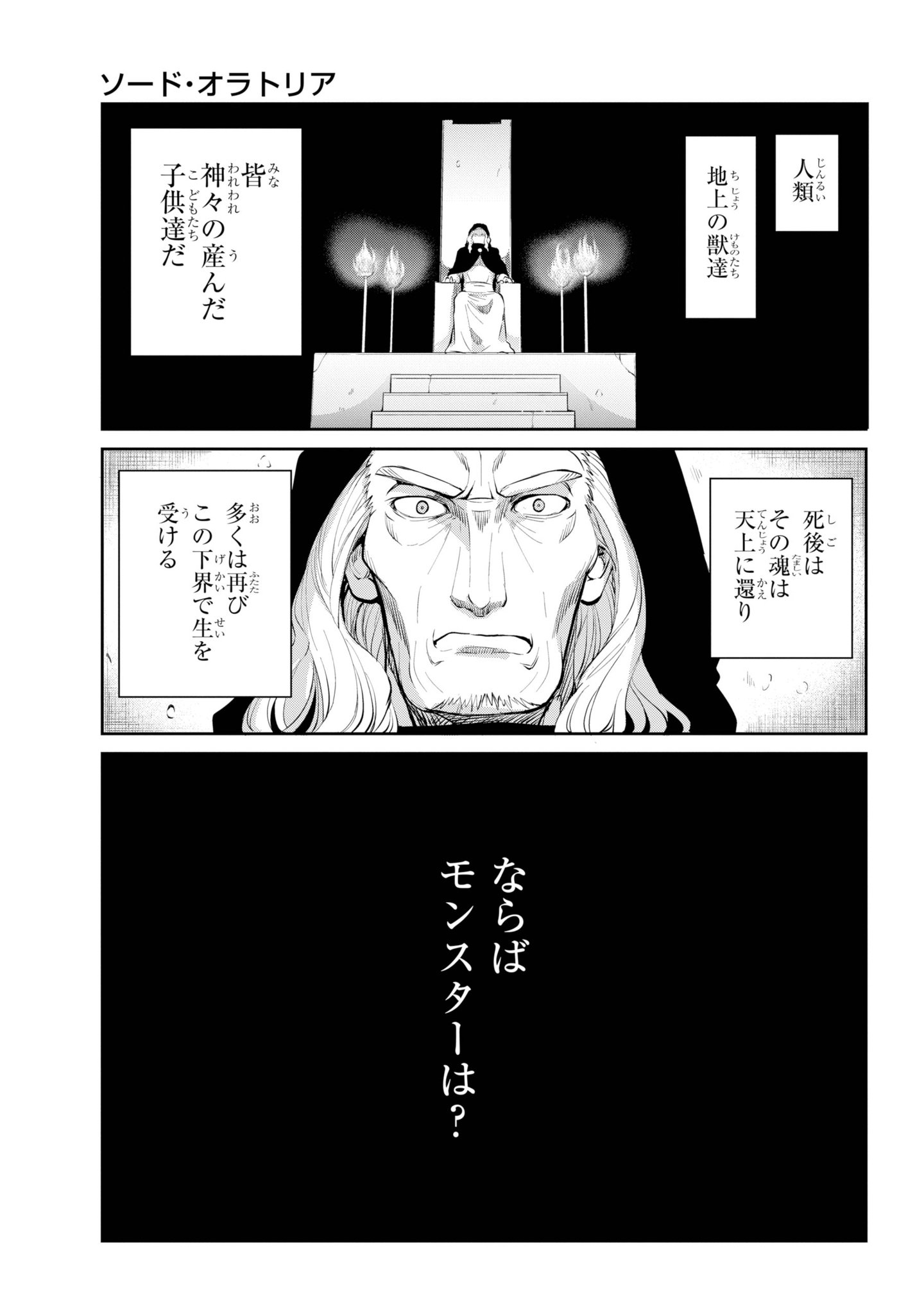 ベル会場限定「鐘が鳴ったら事件が起きる」 続々・鐘が鳴ったら事件が起きる(B-type)』/ ベル | SPEEDDISK