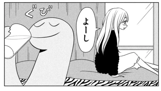 #ギャルと恐竜 97話、ヤンマガwebで無料更新分upされてます!期間限定なのでぜひ〜!

https://t.co/4ksRHF0mN1 