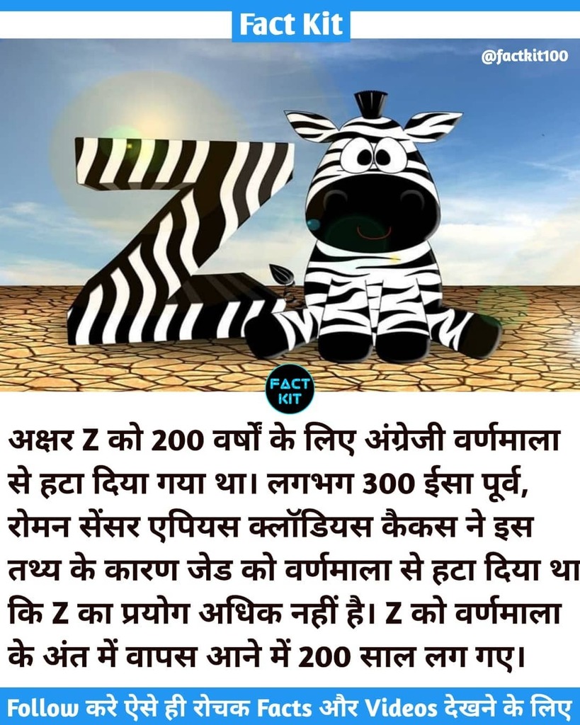 factkit100's tweet photo. Did you know that ? https://t.co/jKqSfsu375 https://t.co/tKt26X7yED