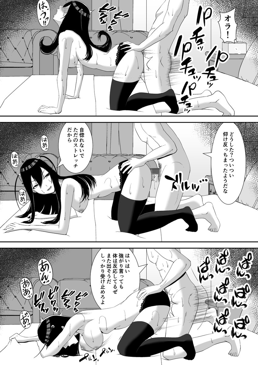 #いいツインテールの日 