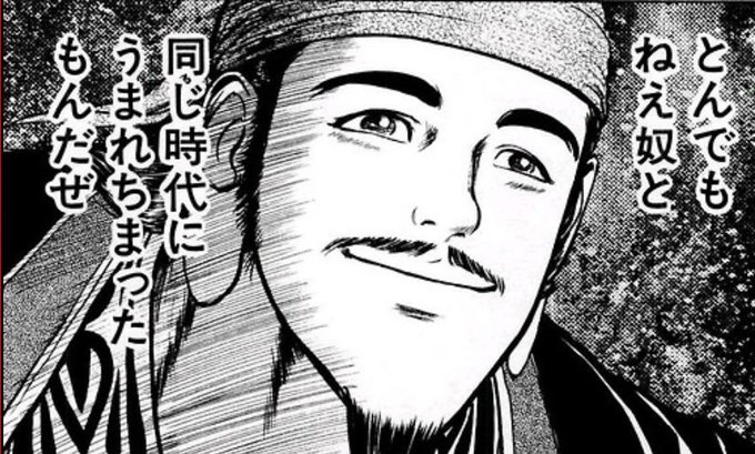 例の金玉ちゃん、温泉むすめ騒動に乗っかって悪いオタクが作ったキャラクターだと思っていたら、マジで萌えキャラのミラーリングとして生み出された男の娘だったと知ってびっくりしています。
とんでもねぇ変態性癖の持ち主じゃねぇか。 