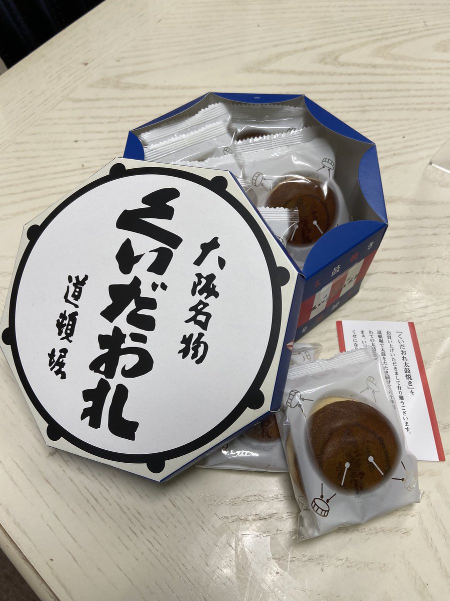 今日のおやつ🍵 大阪名物 くいだおれ太郎の くいだおれ太鼓焼き