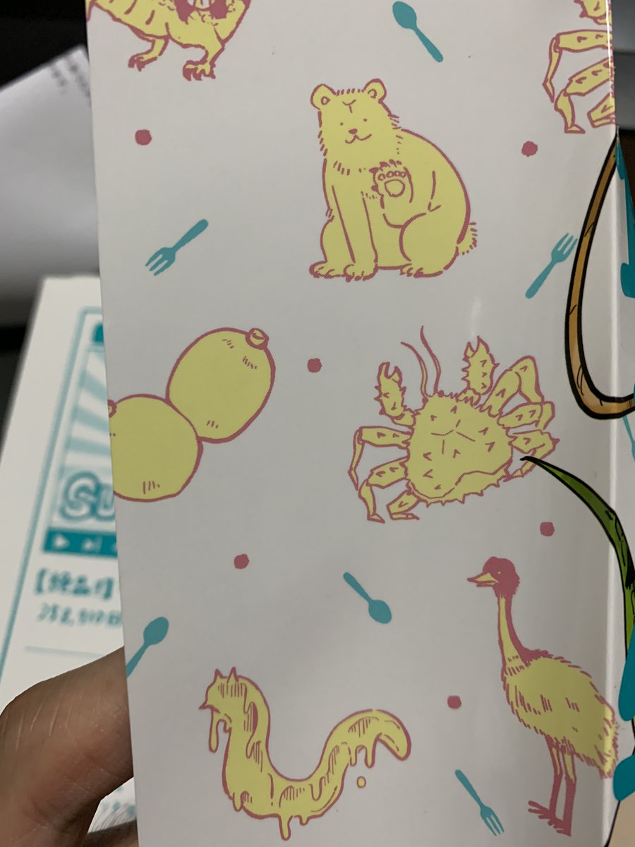 『 桐谷さん ちょっそれ食うんすか!? 』12巻献本いただきました!いい仕上がりです!発売は11月27日。よろしくどうぞ～。amazon予約はこちら→  https://t.co/ifCaaNOuY0 #漫画アクション #桐谷さん  #グルメ漫画 #ジビエ #深海魚 #昆虫食 