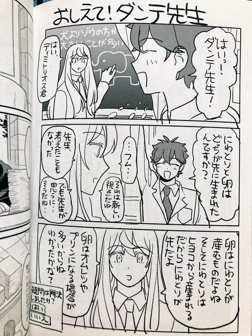 まとめ本、私のお気に入りのこれも入ってて助かる 