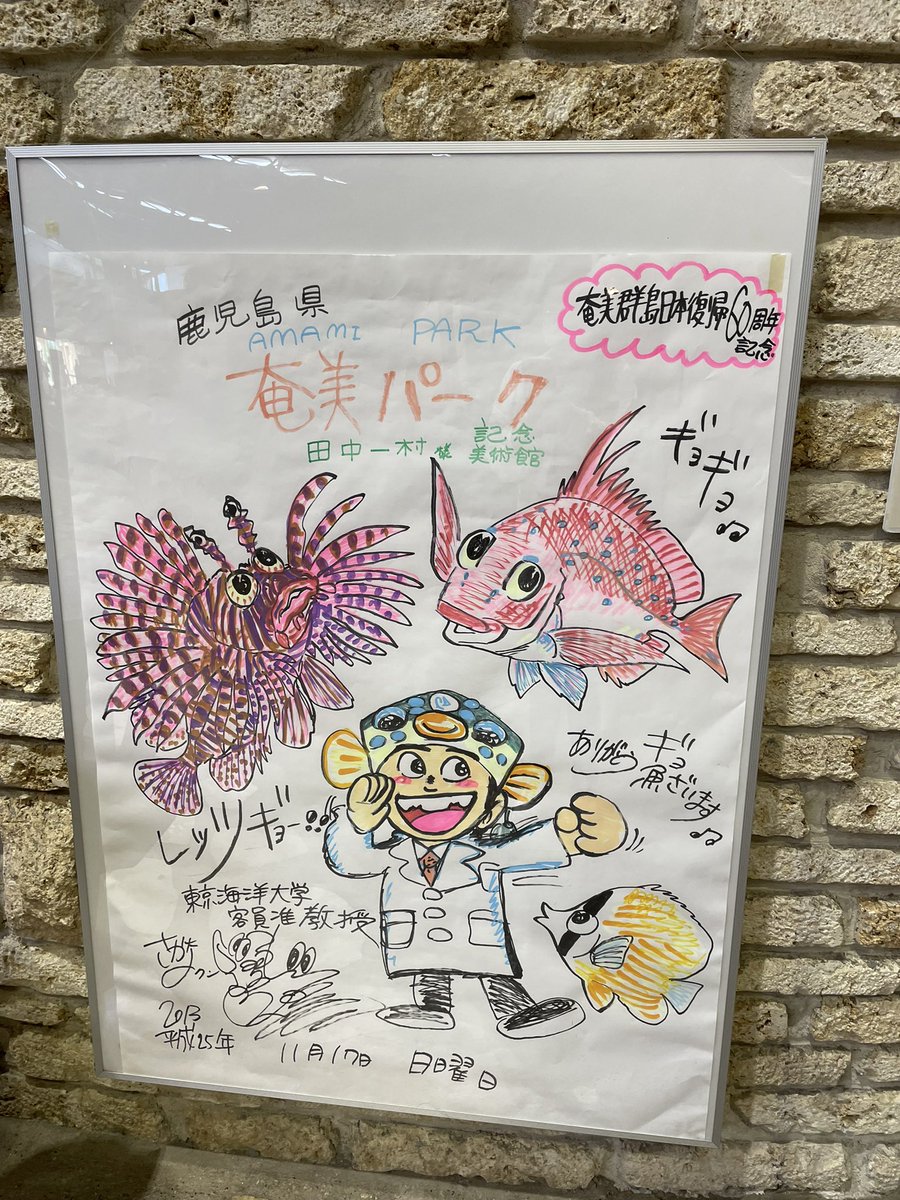 島、嵐 